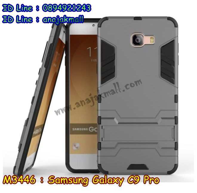 เคส samsung c9 pro,รับสกรีนเคสฝาพับซัมซุง c9 pro,สกรีนเคสการ์ตูนซัมซุง c9 pro,รับพิมพ์ลายเคส samsung c9 pro,เคสหนัง samsung c9 pro,ซี9 โปร พิมพ์ลายการ์ตูน,เคสไดอารี่ samsung c9 pro,samsung c9 pro กันกระแทก,samsung c9 pro กรอบกันกระแทก,สกรีนวันพีชซัมซุง c9 pro,พิมพ์เคสแข็งซัมซุง c9 pro,เคสพิมพ์ลาย samsung c9 pro,ซัมซุง c9 pro เคสพร้อมส่ง,กรอบโลหะลายการ์ตูนซัมซุง c9 pro,สั่งสกรีนเคส samsung c9 pro,พิมพ์เคส samsung c9 pro,ซี9 โปร ฝาหลังลายอนิเมะ,สกรีนc9 pro ลายวันพีช,เคสฝาพับ samsung c9 pro,เคสโรบอท samsung c9 pro,กรอบฝาพับซี9 โปร ใส่เงินใส่บัตร,samsung c9 pro เคสคริสตัล,พิมพ์โดเรม่อนซัมซุง c9 pro,samsung c9 pro โชว์หน้าจอ,เคสสกรีนลาย samsung c9 pro,เคสยาง samsung c9 pro,เคสซิลิโคนพิมพ์ลาย samsung c9 pro,ซี9 โปร กรอบหลังกันกระแทก,ซัมซุง c9 pro ฝาพับกันกระแทก,สั่งทำการ์ตูนเคสซัมซุง c9 pro,สกรีนเคส 3 มิติ ซัมซุง c9 pro,samsung c9 pro เคสติดแหวน,เคสแข็งพิมพ์ลาย samsung c9 pro,samsung c9 pro ยางติดแหวน,พร้อมส่ง เคสซัมซุง c9 pro,เคสยางคริสตัลติดแหวน samsung c9 pro,เคสบั้มเปอร์ samsung c9 pro,samsung c9 pro กรอบ 2 ชั้น,เคสประกอบ samsung c9 pro,ซองหนัง samsung c9 pro,เคส samsung c9 pro ฟรุ๊งฟริ๊ง,ซองหนังซัมซุง c9 pro,c9 pro กรอบลายลูฟี่,เคสหนังการ์ตูนซัมซุง c9 pro,กรอบ samsung c9 pro วันพีช,ซี9 โปรเคสยางฟรุ๊งฟริ๊ง,ซิลิโคนแต่งเพชร ซัมซุง c9 pro,ซัมซุง c9 pro เคสประกบหัวท้าย,เคสอลูมิเนียมซัมซุง c9 pro,samsung c9 pro ลายการ์ตูน,ซัมซุง c9 pro เคสไดอารี่ใส่บัตร,เคสกันกระแทก samsung c9 pro,ซัมซุง c9 pro ฝาครอบหลังลายการ์ตุน,samsung c9 pro เคส 2 ชั้น,เคสสะพายซัมซุง c9 pro,เคสกระจกซัมซุง c9 pro,เคสหนังฝาพับ samsung c9 pro,เคสนิ่มสกรีนลาย samsung c9 pro,เคสแข็ง samsung c9 pro,กรอบ samsung c9 pro,ซัมซุง c9 pro กันกระแทก พร้อมส่ง,c9 pro พิมลายวันพีช,ซองหนังลายการ์ตูน samsung c9 pro,เคสปั้มเปอร์ samsung c9 pro,samsung c9 pro หนังโชว์เบอร์,เคสประกบ samsung c9 pro,กรอบคริสตัลยาง samsung c9 pro,ซัมซุง c9 pro เคสวันพีช,เคสสกรีน samsung c9 pro,samsung c9 pro เคสวันพีช,ซัมซุง c9 pro เคสลายซุปเปอร์ฮีโร่,ฝาพับกระจกเงาซัมซุง c9 pro,เคส samsung c9 pro ยางเงากระจก,เคสซัมซุง c9 pro ประกบ,เคสประกบปั้มเปอร์ samsung c9 pro,กรอบบัมเปอร์เคสซัมซุง c9 pro,เคส 2 ชั้นกันกระแทก samsung c9 pro,ฝาหลังสกรีนซัมซุง c9 pro,เคสโรบอทกันกระแทก samsung c9 pro,ซัมซุง c9 pro กรอบยางนิ่มติดเพชร,กรอบมิเนียมสกรีน samsung c9 pro,บัมเปอร์อลูมิเนียมซัมซุง c9 pro,เคส samsung c9 pro อลูมิเนียม,เคสซัมซุง c9 pro ลายโดเรม่อน,เคสกรอบบัมเปอร์ซัมซุง c9 pro,กรอบหนังโชว์เบอร์ samsung c9 pro,เคสบัมเปอร์สกรีนลาย samsung c9 pro,ซัมซุง c9 pro ฝาหลังกันกระแทก,เคสแต่งเพชรคริสตัลซัมซุง c9 pro,ซี9 โปร กรอบกันกระแทก,ฝาหลังกันกระแทก ซี9 โปร,พิมพ์ฝาหลังซัมซุง c9 pro,สั่งพิมพ์เคสลายการ์ตูน samsung c9 pro,c9 pro สกรีนวันพีช,เคส samsung c9 pro ลายวันพีช,ซัมซุง c9 pro สกรีนการ์ตูนลูฟี่,ซัมซุง c9 pro ฝาหนังไดอารี่,กรอบซัมซุง c9 pro ประกบหัวท้าย,เคสตัวการ์ตูน samsung c9 pro,เคสฝาพับประดับ samsung c9 pro,ซัมซุง c9 pro ซิลิโคนกระจกเงา,เคสหนังประดับ samsung c9 pro,เคสฝาพับแต่งเพชร samsung c9 pro,ฝาหลังกันกระแทกซัมซุง c9 pro,เคสโลหะขอบอลูมิเนียมซัมซุง c9 pro,เคสสายสะพาย samsung c9 pro,เคสคริสตัล samsung c9 pro,เกราะกันกระแทกซี9 โปร,เคสแต่งเพชร samsung c9 pro,เคสแต่งคริสตัล samsung c9 pro,เคสแข็งแต่งเพชร samsung c9 pro,ซัมซุง c9 pro กรอบยางเงากระจก,เคส samsung c9 pro โดเรม่อน,พิมพ์แข็งการ์ตูนซัมซุง c9 pro,กรอบโลหะ samsung c9 pro,เคสขอบอลูมิเนียม samsung c9 pro,เคสหูกระต่าย samsung c9 pro,เคสห้อยคอ samsung c9 pro